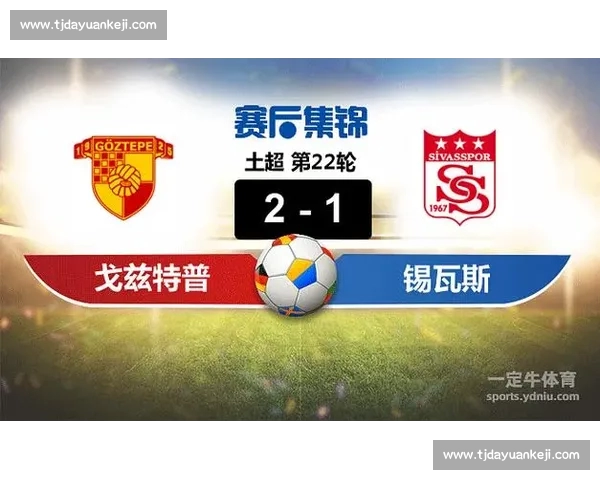 实时体育比分APP下载推荐,全面覆盖赛事数据与赛果分析