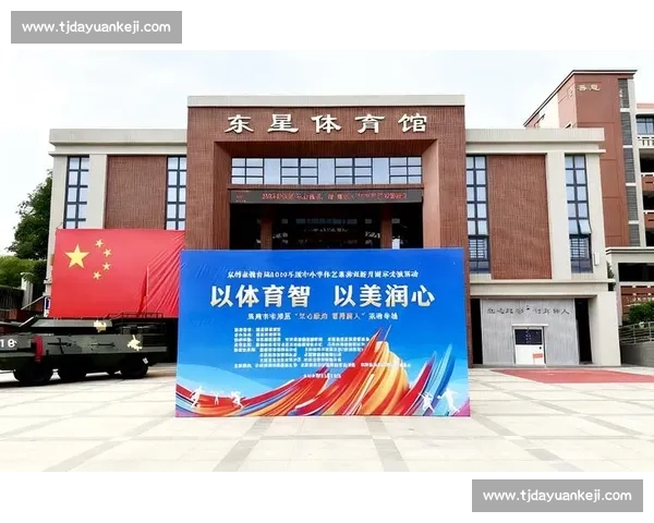 综合体育平台入口助力全方位赛事体验开启畅享体育精彩新世界