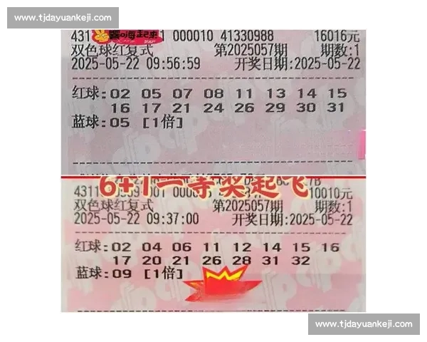 掌握体育投注平台全攻略提升投注技巧与中奖概率的实用指南