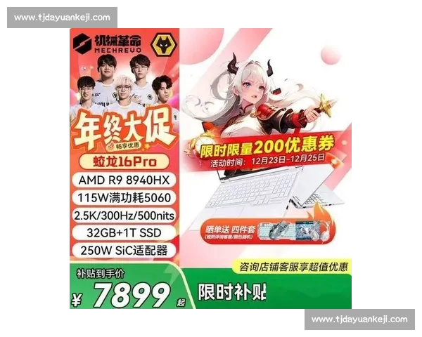 掌上电竞直播平台免费下载畅享高清赛事体验