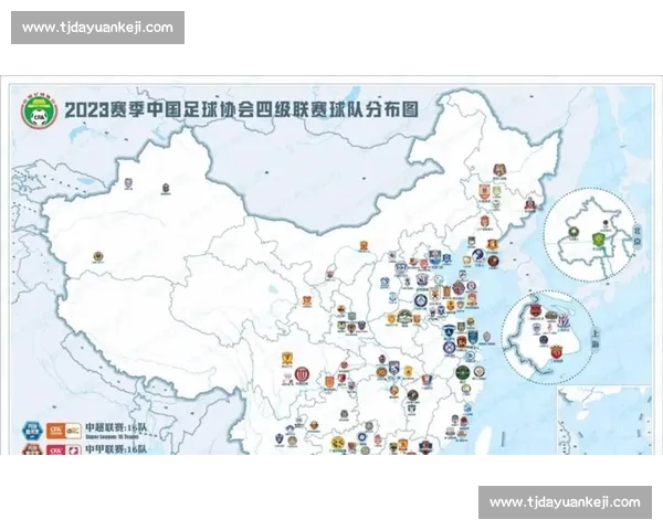 中超联赛精彩对决深度解析与球队战术趋势分析